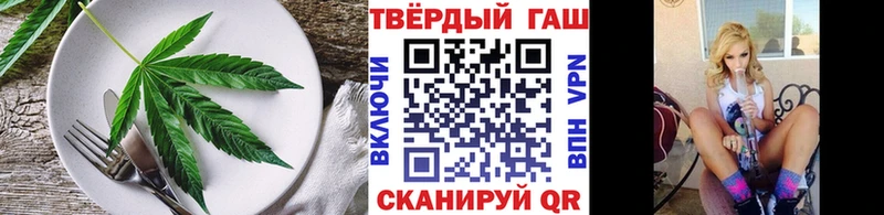 Еда ТГК конопля  Лукоянов 