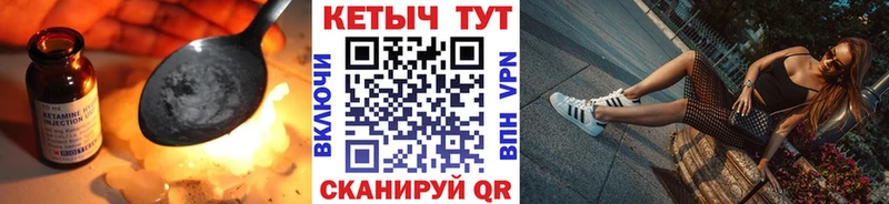 КЕТАМИН ketamine  Лукоянов 