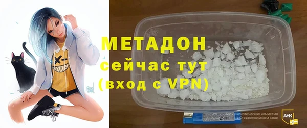 спиды Аркадак