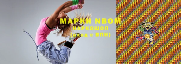 спиды Аркадак