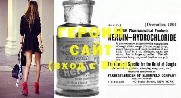 спиды Аркадак