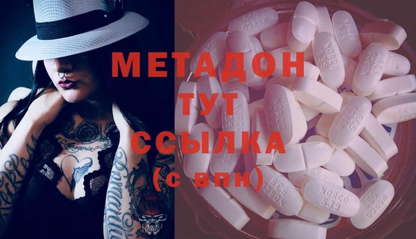 спиды Аркадак