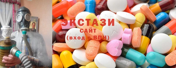 спиды Аркадак