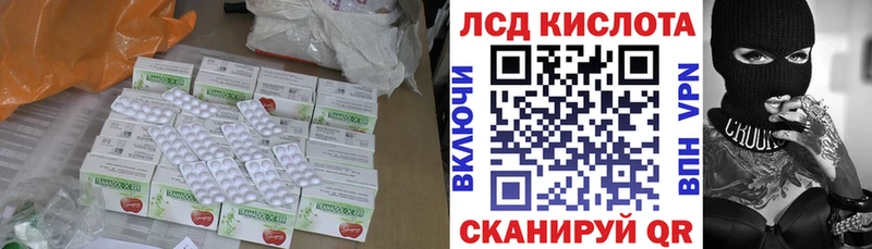 даркнет сайт  Лукоянов  LSD-25 экстази кислота 