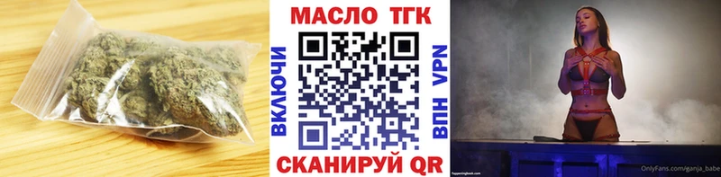 наркота  Лукоянов  hydra маркетплейс  shop как зайти  Дистиллят ТГК вейп с тгк 